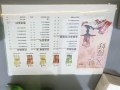 -Yes Lemon就是柠·手打柠檬茶(苏州中心一店)