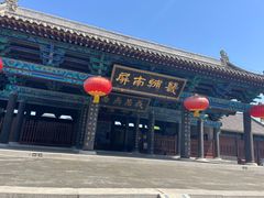 -河间府署