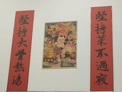 -汤小云火锅米线(钻汇广场店)