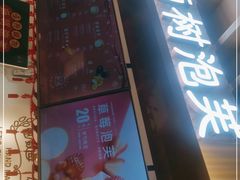 -西树泡芙(湖滨银泰in77B区店)
