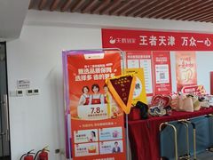 -天鹅到家·保姆月嫂育儿嫂(南开店)