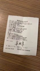 -杰爱月子护理中心