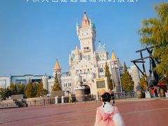 -青岛方特梦幻王国
