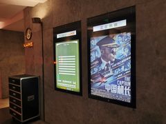 -百美汇影城(LUXE嘉里中心店)