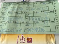 -渔民新村(番禺总店)