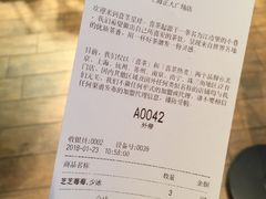 账单-喜茶(上海正大广场店)