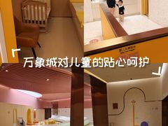 -天津万象城