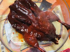 -皇饭儿·王润兴酒楼(河坊街店)