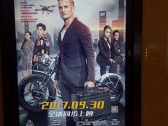 -万达影城(保定万博广场激光IMAX店)