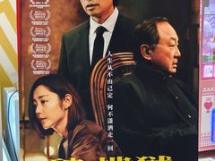 -天河领展广场