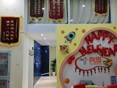 -竞思注意力·专注力·学习能力训练(广开中心)