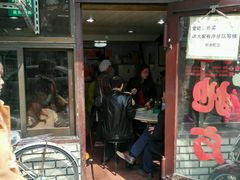 门面-老地方面馆(思南路店)
