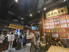 -新兴园饺子馆(河南街店)