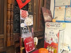 -哑巴生煎(临顿路店)