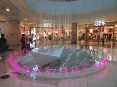 -MaKY米旗(熙地港店)