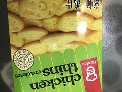 -沃尔玛(星湖商业城店)