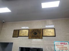 -万寿斋(山阴路店)