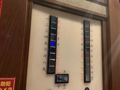 -一兰拉面(池袋店)