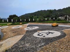 -龙寺生态园