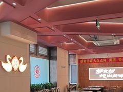 -老关东铁锅炖(上游街店)