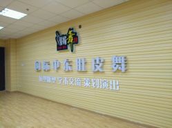 -娜媚舞韵国际中东舞蹈瑜伽