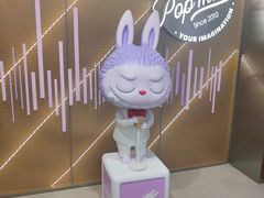 -泡泡玛特POPMART(合生汇店)