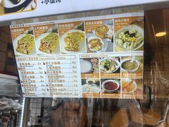 -卞姐蛋饼(陕西南路店)