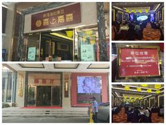 门面-顺德渔村·岭南一号