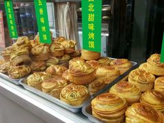 -老金家蛋菜夹馍(西安总店)