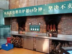-凤阁楼果木烧鹅(鹤山陈山店)