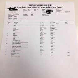 -睿宝儿科·眼科·口腔(静安大悦城门诊部)