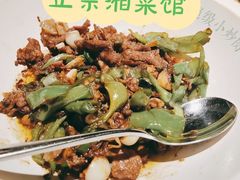 菜籽油炒超级小炒肉-遇见湘·地道湖南菜(云门店)
