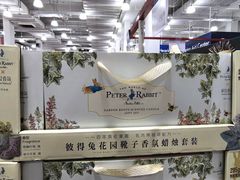 -山姆会员商店(上海浦东店)