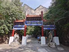 -圣莲山风景区