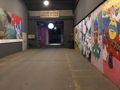 -瑞光创意工厂