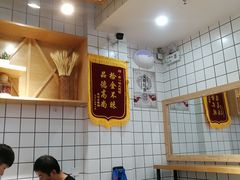 大堂-黎一碗大碗手工面(城市立方店)