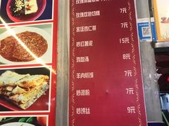 菜单-高记清香园绝味不翻汤