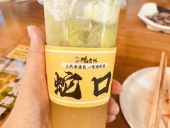 -蚝老板海鲜烧烤大排档(码头店)