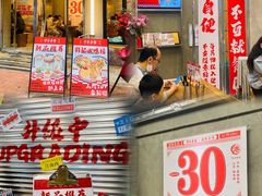 -孖记茶档·热腾茶餐(江南西plus店)