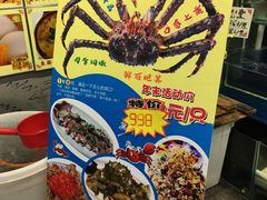 -蚝得喜海鲜(东城店)