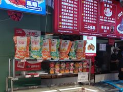 -二斗栗子(黄河道店)