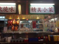 门面-兰芳园(上环店)