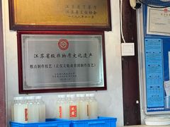 -文魁斋