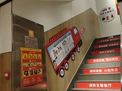 -麦当劳(大厂新城店)