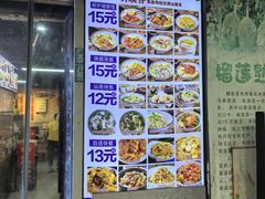 -明姨仔潮汕美食·碳炉猪脚·汕尾牛腩饭·起片鸡煲(起义路店)