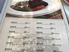 菜单-丰泽园饭店