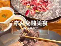 -泽成冰煮羊(非·遗三分店)