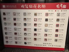 -上海观复博物馆