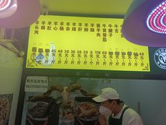 -洪记白水羊头(留学路店)
