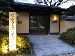 -% Arabica(京都东山店)